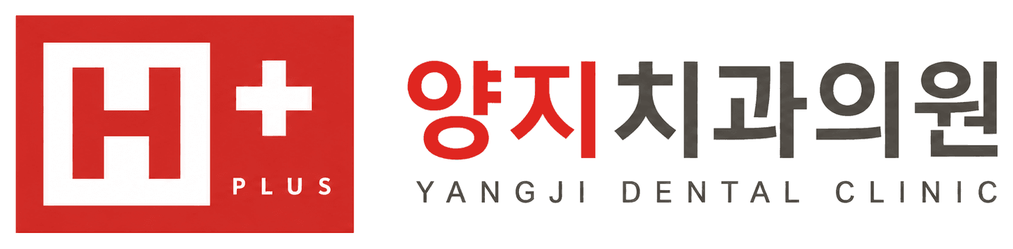 양지치과의원 logo
