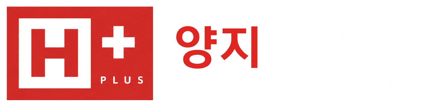 양지치과의원 logo